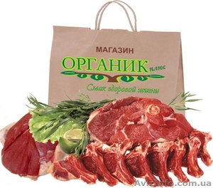 Натуральная свежайшая баранина #326343