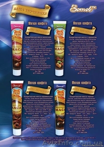 Новинка на рынке Украины!!! #313134