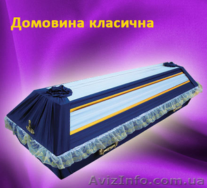 Гробы,  ритуальные товары #322001