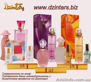 Духи Дзинтарс с доставкой по Киеву и по Украине #310977