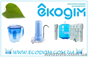 Фильтры кувшины,  обратный осмос,  системы очистки воды! #325951