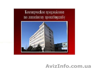 Продам комплекс литейного производства #316431