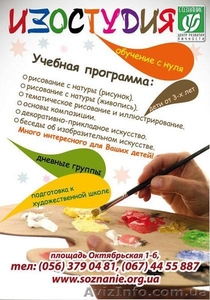 Центр развития личности 