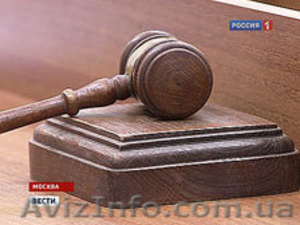 Помощь адвоката юридическим лицам. Крым. Тел. 066 46 354 34 #338187