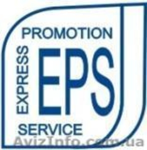 РА «Express Promotion Service»  #310323