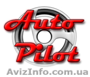 Авто-Няня,  сопровождение Вашего ребенка #323677