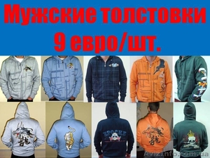 Полная распродажа стока! #333181