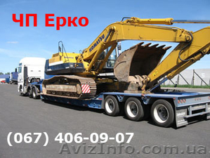 Негабаритные перевозки,  перевозка негабаритных грузов. #336997