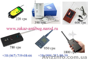 Устройство поиска жучков и камер  #333549