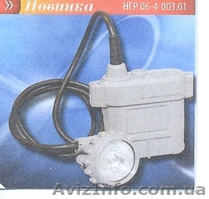 Светильник НГР 06-4-003.01.05 с сигнализатором СУБР-02СМ #311349