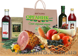 Органические и натуральные продукты с доставкой #320110