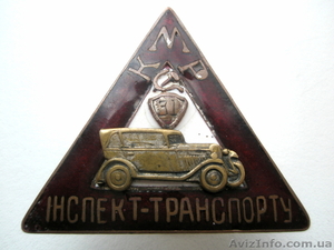 Куплю значки СССР Киев куплю советские значки СССР значки Советского Союз значки #312832