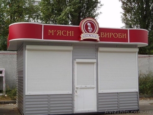 сварочные работы любой сложности киоски,  бытовки,  маф #319475