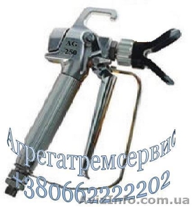 Пистолет окрасочный высокого давления AG-250 #334339