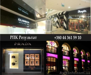   Эффектная реклама:вывески, таблички.полиграфия, указатели, лайтбоксы, штендеры. #318679