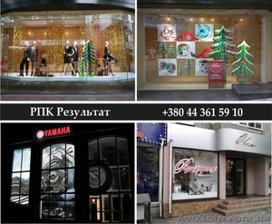 Убедительная реклама.Эксклюзивные вывески.Поллиграфия #318697