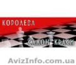 Акция в студии-салоне 