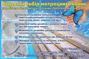 Латекс в рулонах. 2-3 см.толщина. #332833