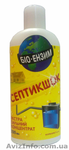 Биопрепараты «БИО-ЭНЗИМ» (Чехия) #320872