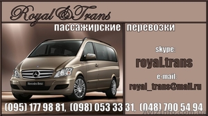 Mercedes Vito пассажирские перевозки #322859