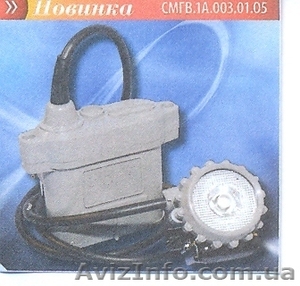 Светильник СМГВ.1А.003.01.05 с сигнализатором СУБР. #311422