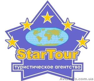 Крым с проездом из Харькова! #312247