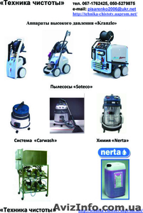 Минимойка Kranzle 1132 1152tst 2175ts 2160ts quadro 799tst 899tst авд  #337785