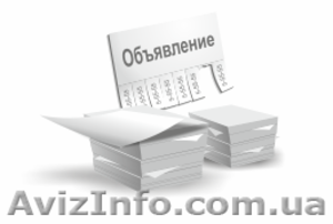 Ризография (тиражирование) #318785