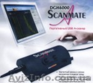 Ультразвуковые сканеры #332111