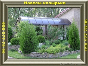 Металлоконструкции под заказ любой сложности #87850