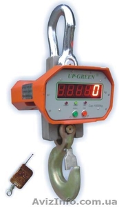 Весы крановые электронные 15 т. #339122