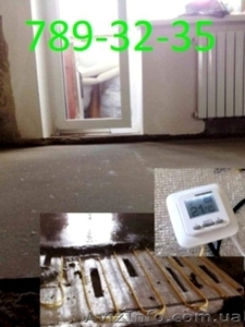 Стяжка и гипсокартон в Днепропетровске #350177