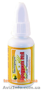 Продукт №1 Пэгус (15г) #357531