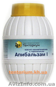 Апибальзам 1 [на растительном масле] (100г)  #357528