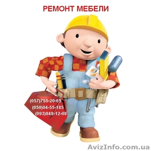 Сборка мебели #123762