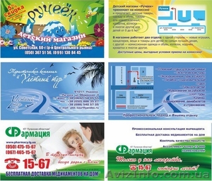 PA ArtDG эффективная реклама #339970