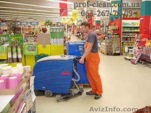 Уборочная техника #346630