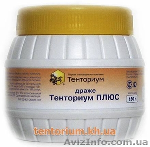 Драже Тенториум Плюс(150г) #357589