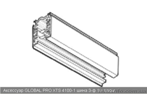 Светотехника. Трековые системы #350373