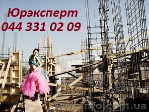 Строительное лицензирование. Строительная лицензия. Получение быстро. #367824