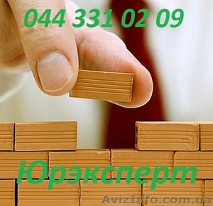 Сроительная лицензия Украина. Оформление строительной лицензии. #367821