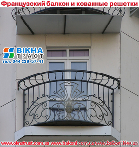 Фрвнцузский балкон.Кованные решетки. #340278