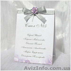 Пригласительные на свадьбу JaneArt #351169