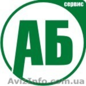 «АБ Сервис» услуги в сфере информационных технологий и рекл #341250