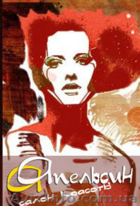 Салон красоты «Апельсин» #356919