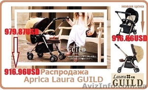 Детская японская коляска Aprica Laura QUATTRO GUILD #339582