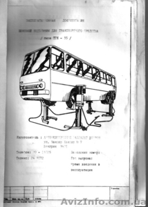 +3068 823 46 87 #368392