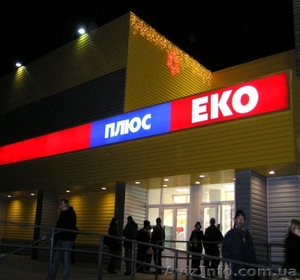 Наружная реклама.Разнообразные вывески. #346458