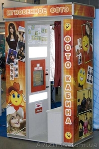 Фотокабина Продажа и изготовление под Заказ  #340928