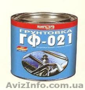 Антикоррозионные грунты: ГФ-021,  ГФ-021 модифицированный,  грунт по оцинковке,  .. #355494